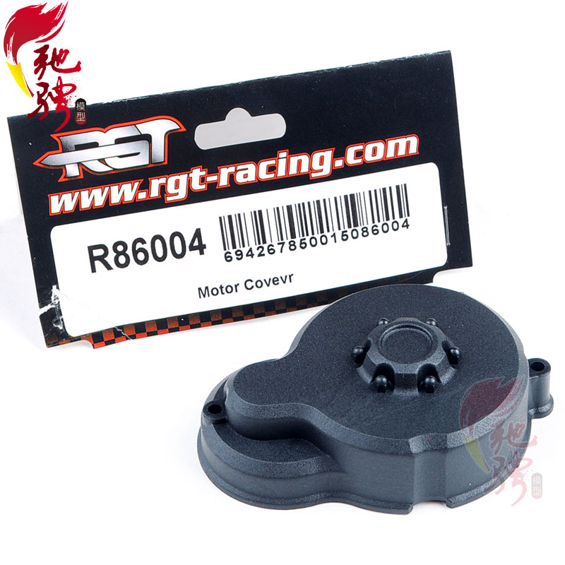 瑞泰RGT 1/10 攀爬车 86100用 原厂配件 电机盖 防尘盖 R86004