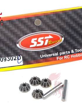 赛速SST电动四驱遥控模型车1：9拉力车配件10T差速星齿09302C