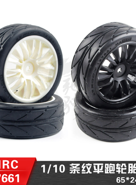 SNRC 127661 配件 1/10 条纹平跑轮胎 65*24MM+仿真框16爪