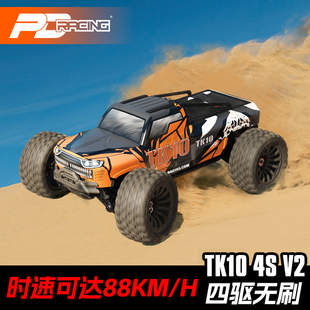 TK10v2大脚RC遥控车无刷4s防水四驱高速漂移车模型 PDracing