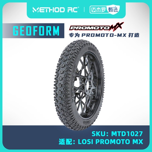 METHOD RC Geoform 1/4 前轮总成 适配Losi Promoto-MX（预粘）
