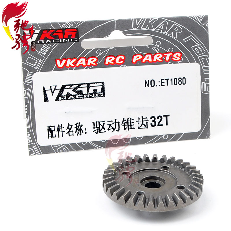 维卡VKAR短卡野牛大脚竞速卡金属轮锥齿驱动大伞齿MA307 ET1080