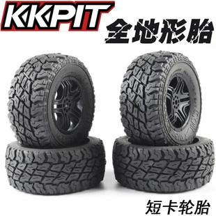 kkpit 1/10短卡轮胎 k1全地型轮胎 发现者高耐磨 短卡车模轮胎