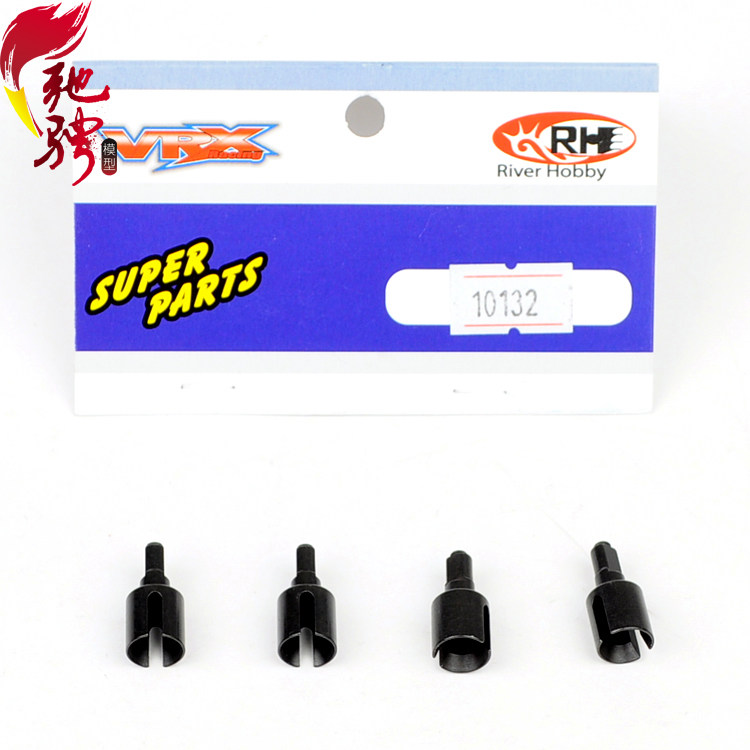 瑞之浩 VRX 后直桥沙漠卡短卡车 原厂配件 差速接杯 10132