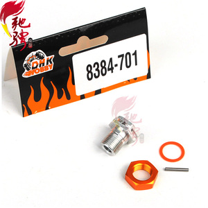 DHK东泓凯配件 8384-701 8384 转向结合器