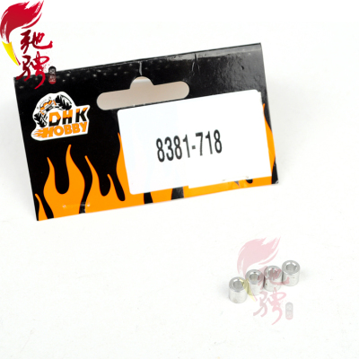 DHK东泓凯配件 DHK8384系列  8381-718  避震球头