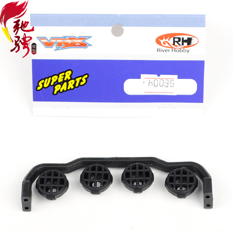 瑞之浩配件 VRX后直桥沙漠卡短卡 原厂配件 全胶支架车灯组H0096