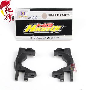 环奇727模型车山鼠短卡traxxas slash通用配件 C型座 配件 M0206