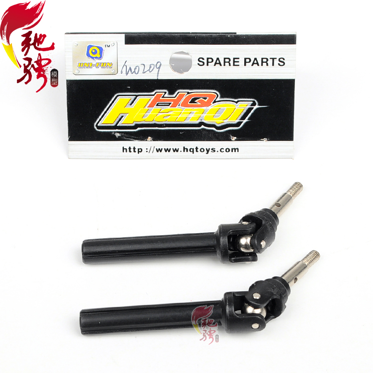 原装环奇727山鼠死老鼠短卡配件编号前万向传动轴配件M0209