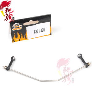 DHK8384 东泓凯配件 8381-400 8382/8384通用防倾杆装置