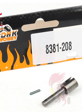 DHK8384丧尸东泓配件 8381-208 8382 8383 适用中差后接杯