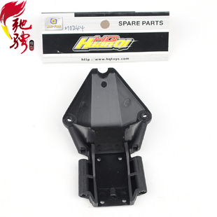 环奇727山鼠1 雷魔RP2040尼龙后差速箱座P2040 10短卡后护底M0244