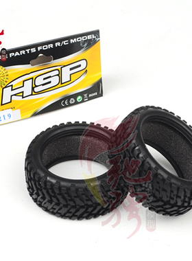 HSP无限 1比16车模配件 短卡车胎皮 94687轮胎皮   19219 胎皮