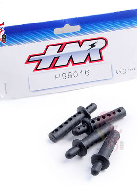 鸿诺H9801大脚车原装配件 H98016 车壳柱