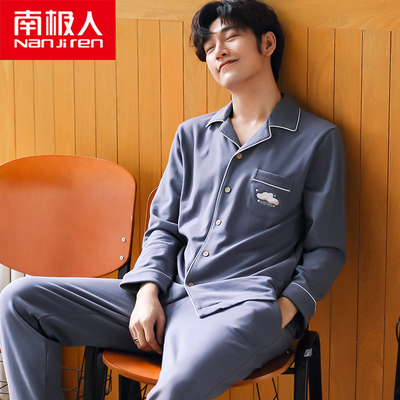 南极人男士睡衣男长袖纯棉春秋冬款青年全棉家居服套装休闲秋冬季