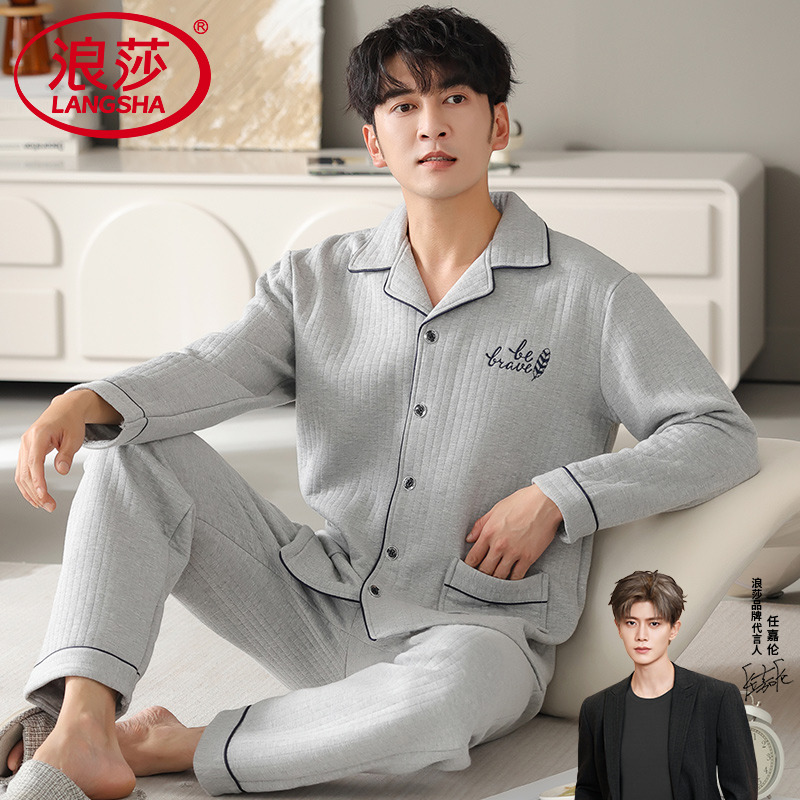 浪莎空气棉睡衣男士秋冬季纯棉长袖全棉厚款夹层薄夹棉家居服套装