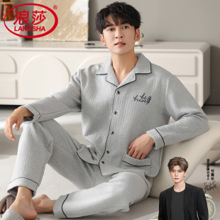 夹层薄夹棉家居服套装 浪莎空气棉睡衣男士 全棉厚款 纯棉长袖 秋冬季