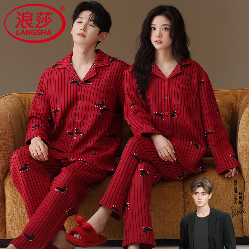 浪莎夹层睡衣情侣纯棉保暖冬套装