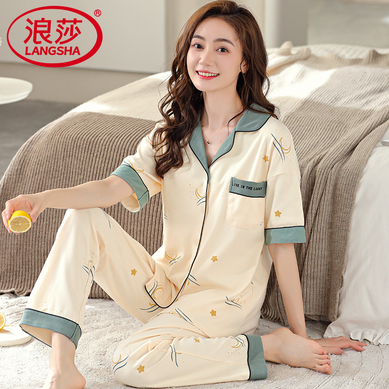 【浪莎】官方正品纯棉短袖睡衣女