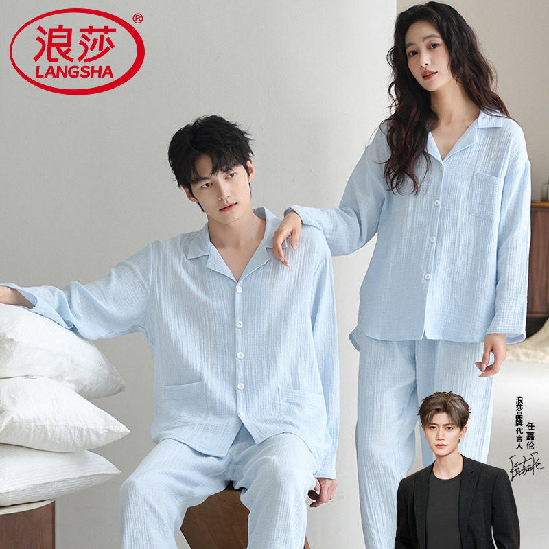 浪莎情侣睡衣100%棉纱布春秋季纯棉长袖薄款可外穿休闲男女家居服,女士内衣/男士内衣/家居服,睡衣/家居服套装,淘宝优惠券,粉丝福利购,淘宝优惠卷
