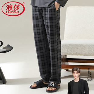 纯棉长裤 男春秋夏季 休闲格子薄款 大码 浪莎2025新款 宽松家居裤 睡裤