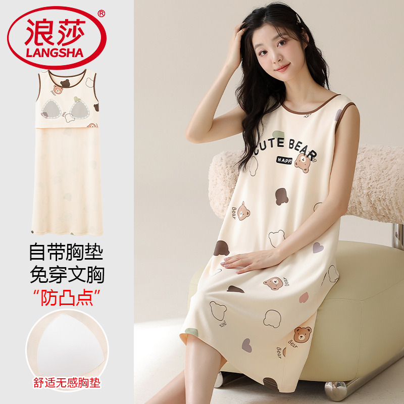 【浪莎】官方正品纯棉背心睡裙女