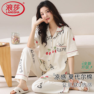可外穿 莫代尔棉睡衣女夏季 短袖 长裤 宽松简约凉感甜美风家居服薄款