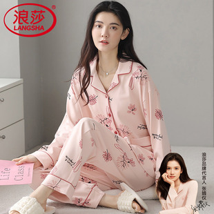 春秋款 家居服套装 纯棉长袖 高级感大码 薄款 浪莎睡衣女士2026年新款