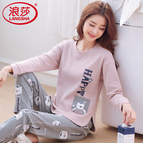 【浪莎】官方正品纯棉长袖睡衣女
