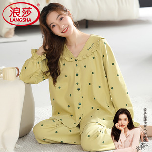 家居服夏季 纯棉长袖 薄款 全棉大码 浪莎睡衣女士春秋款 甜美套装 秋季