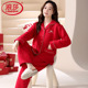 浪莎睡衣女士秋冬季 保暖空气棉夹层红色本命年家居服薄夹棉套装