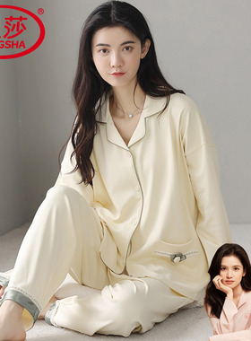 浪莎睡衣女春秋款纯棉长袖薄款2026年新款秋冬季高级感家居服套装