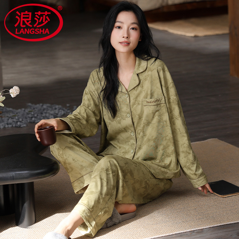 【浪莎】官方正品纯棉长袖睡衣女