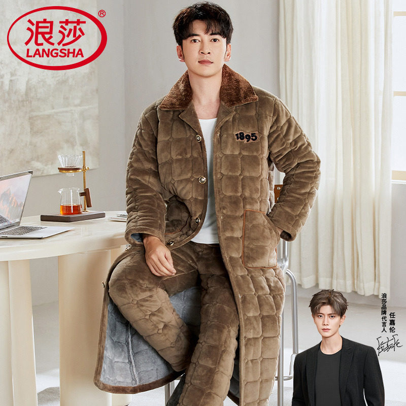 浪莎三层夹棉睡袍男士秋冬季法兰绒加厚长款睡衣珊瑚绒家居服套装,女士内衣/男士内衣/家居服,睡衣/家居服套装,淘宝优惠券,粉丝福利购,淘宝优惠卷