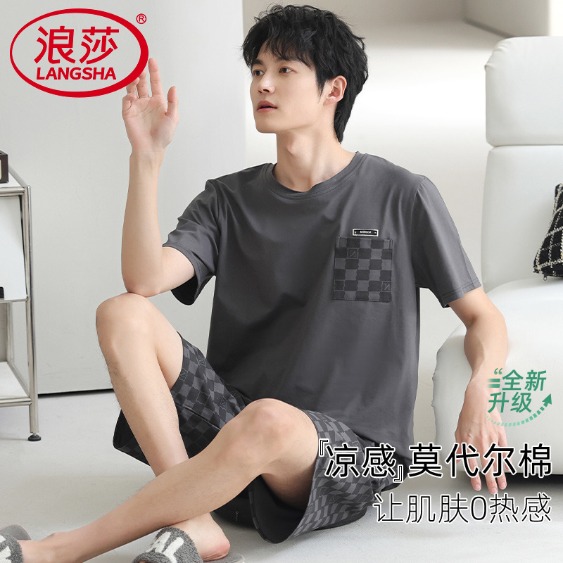 浪莎官方正品莫代尔短袖睡衣男