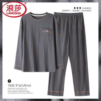 浪莎睡衣男士秋春秋款秋季纯棉长袖家居服男款男式秋冬薄款套装