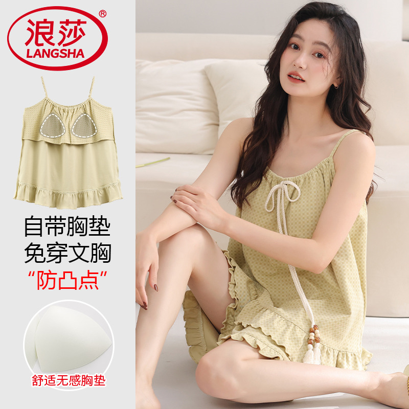 【浪莎】官方正品纯棉吊带睡衣女