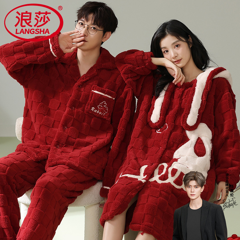 浪莎珊瑚绒睡衣情侣保暖冬睡袍