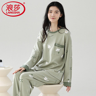 花卉甜美家居服 浪莎睡衣女春秋冬季 纯棉长袖 韩版 全棉2025年新款