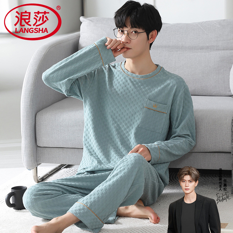 浪莎睡衣男士春秋款纯棉长袖2025新款休闲大码套头青年家居服套装