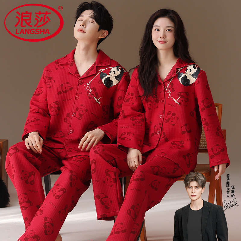 浪莎情侣睡衣冬季纯棉加厚夹层空气棉保暖红色新婚喜庆家居服套装