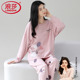 套装 浪莎睡衣女款 卡通可爱外穿家居服全棉秋冬新款 纯棉长袖 春秋季