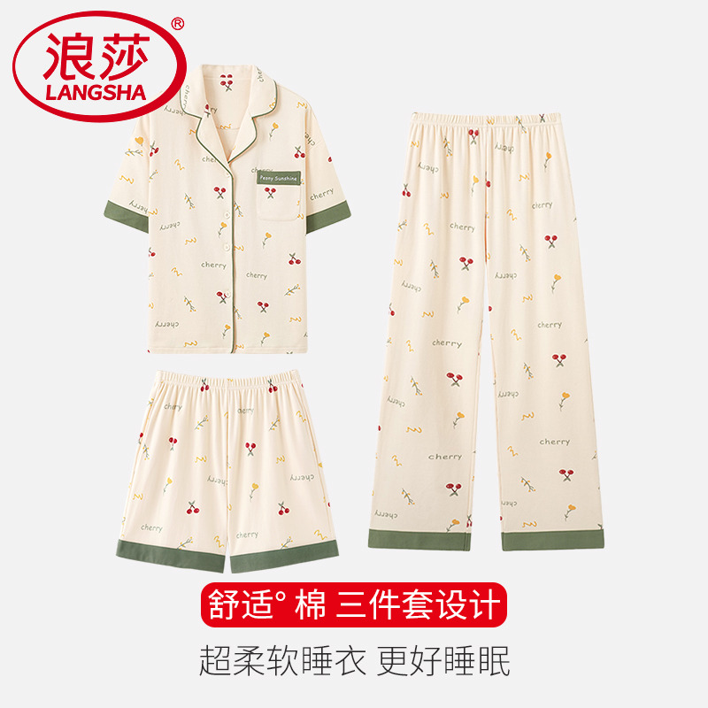 【浪莎】官方正品纯棉短袖睡衣女