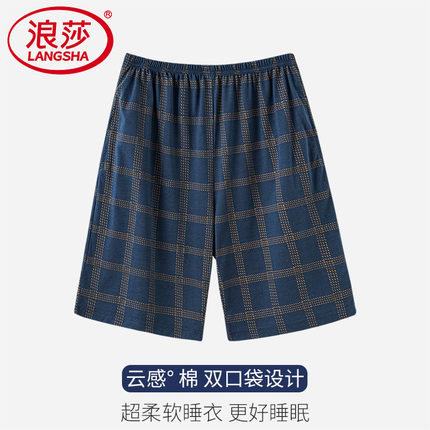 浪莎睡裤男夏季薄款纯棉短裤格子宽松家居裤衩加肥加大码大裤衩