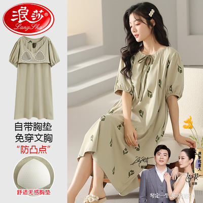 官方正品【浪莎】纯棉短袖睡裙女