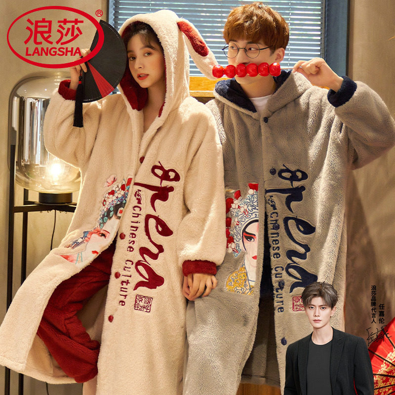 浪莎情侣睡衣睡袍冬季秋冬加绒加厚珊瑚绒2025年新款大码男士浴袍,女士内衣/男士内衣/家居服,睡袍/浴袍,淘宝优惠券,粉丝福利购,淘宝优惠卷