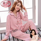 家居服套装 浪莎睡衣女士春秋款 可外穿秋冬大码 纯棉长袖 2026年新款
