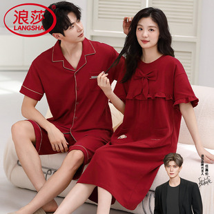 睡裙本命年红色家居服 夏季 浪莎结婚睡衣男女新婚情侣套装 纯棉短袖