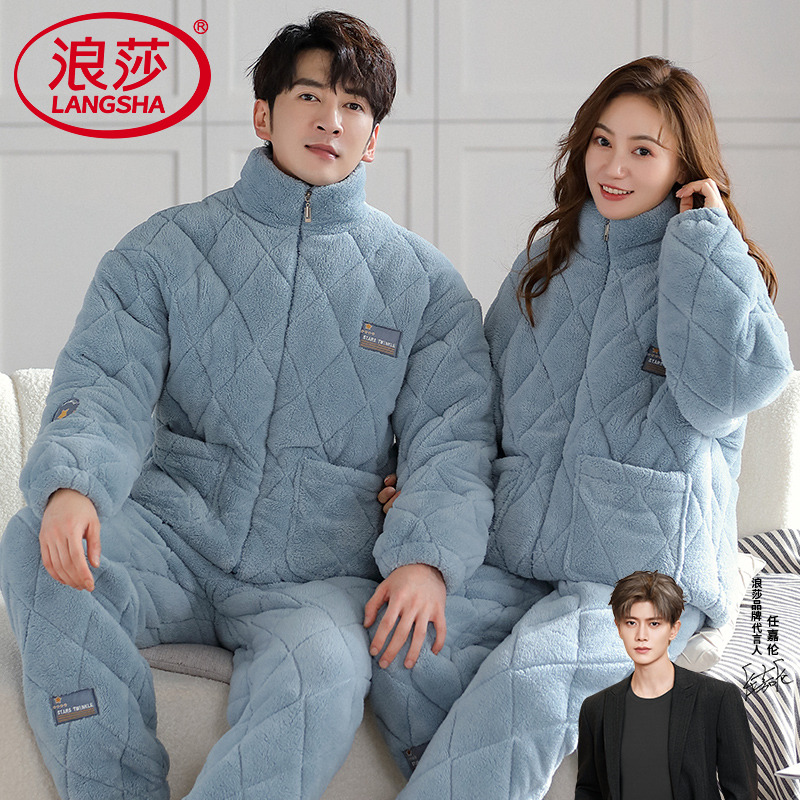 浪莎珊瑚绒夹棉睡衣情侣冬套装