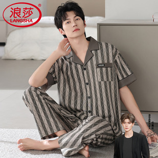 浪莎男士睡衣夏季2026新款纯棉短袖长裤薄款大码家居服男款可外穿